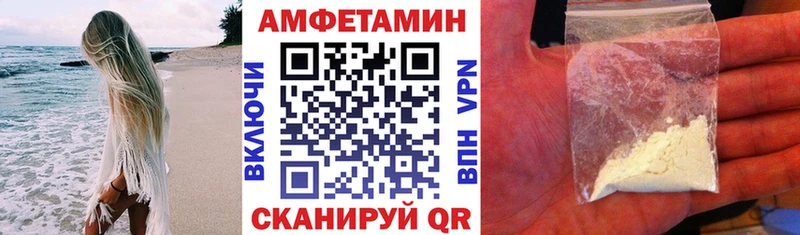 АМФ Premium  Порхов 