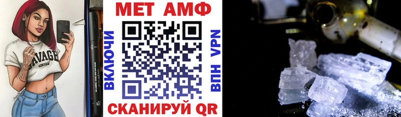 АМФ Розовый Порхов