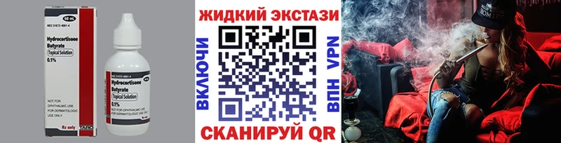 Бутират бутандиол  Порхов 
