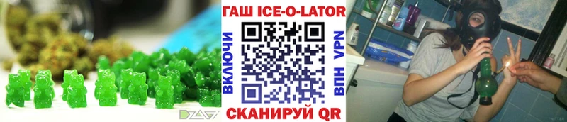 где купить площадка клад Печенье с ТГК марихуана Порхов hydra вход