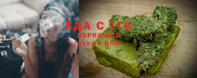 Еда ТГК марихуана  купить наркотик  Порхов 