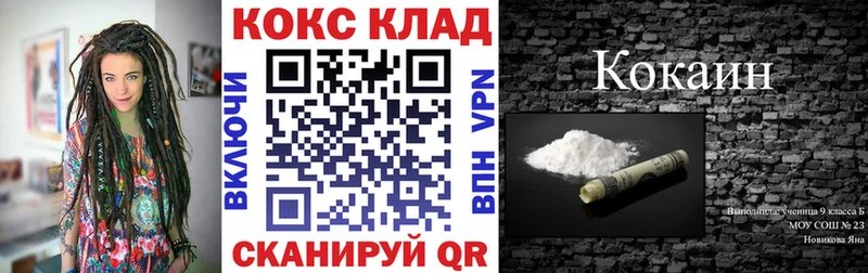 как найти закладки  Порхов  КОКАИН Перу 