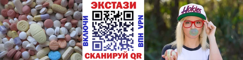 Экстази бентли  Порхов 
