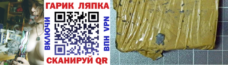 mega ONION  Порхов  ГАШ hashish 