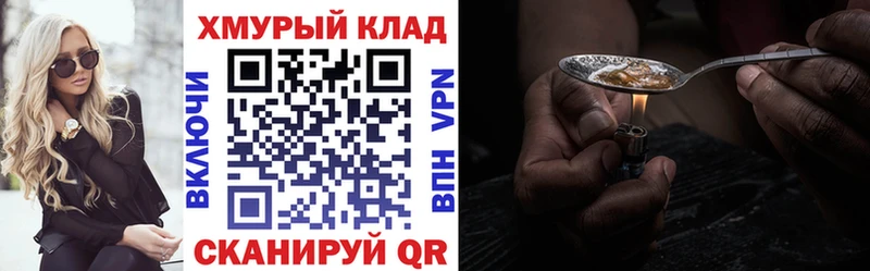 где найти наркотики  Порхов  Героин гречка 