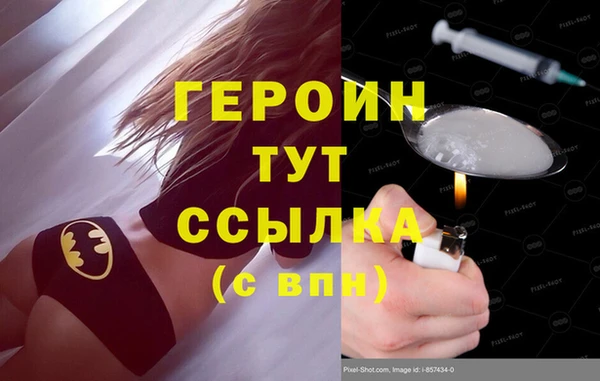 твердый Нея