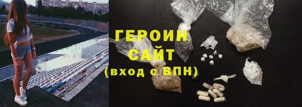 стафф Нефтекумск