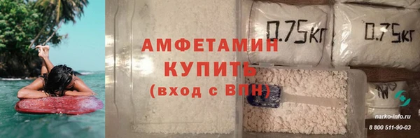 стафф Нефтекумск