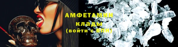 стафф Нефтекумск
