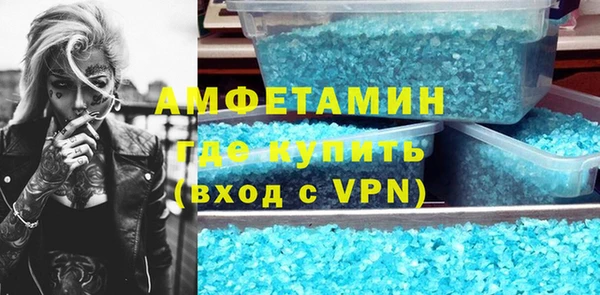 эйфоретик Нефтегорск
