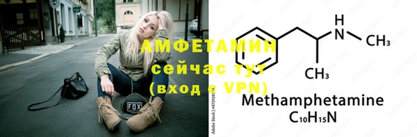 эйфоретик Нефтегорск