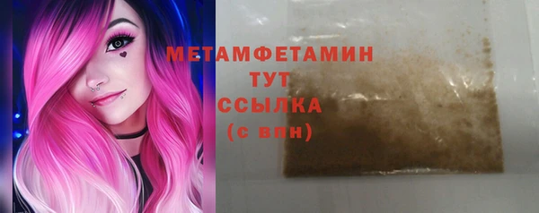 стафф Нефтекумск