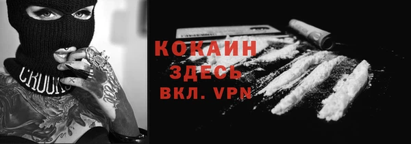 стафф Нефтекумск