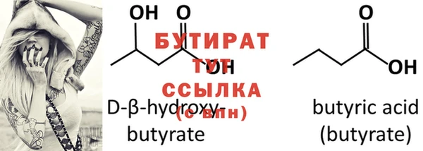 стафф Нефтекумск