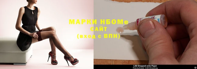 эйфоретик Нефтегорск