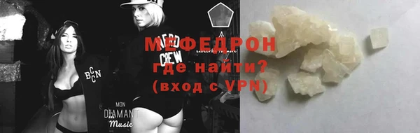 ПСИЛОЦИБИНОВЫЕ ГРИБЫ Горняк