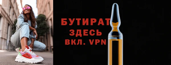 стафф Нефтекумск