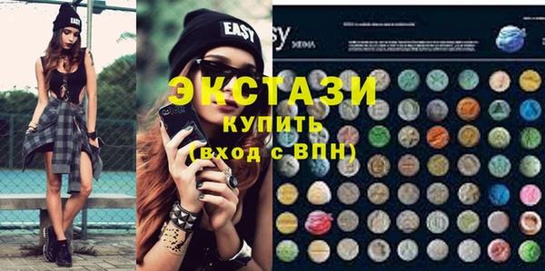 эйфоретик Нефтегорск