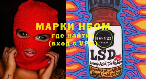 эйфоретик Нефтегорск
