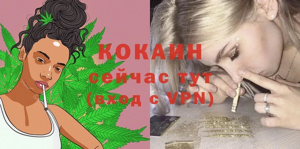эйфоретик Нефтегорск