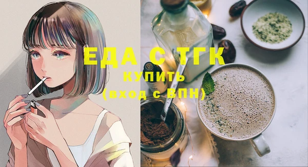 стафф Нефтекумск