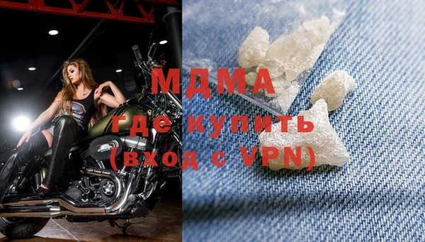 стафф Нефтекумск