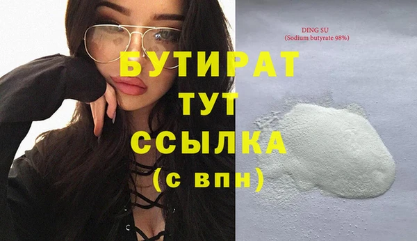 марихуана Надым