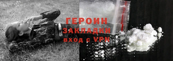 твердый Нея