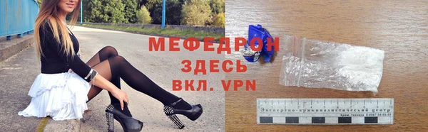 твердый Нея