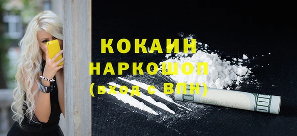 стафф Нефтекумск