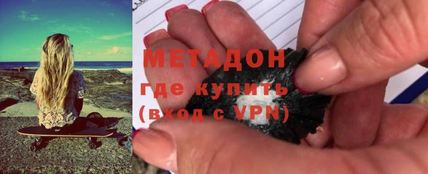 стафф Нефтекумск