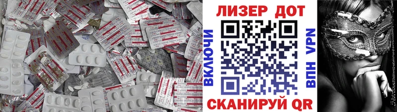 shop состав  Порхов  LSD-25 экстази кислота 