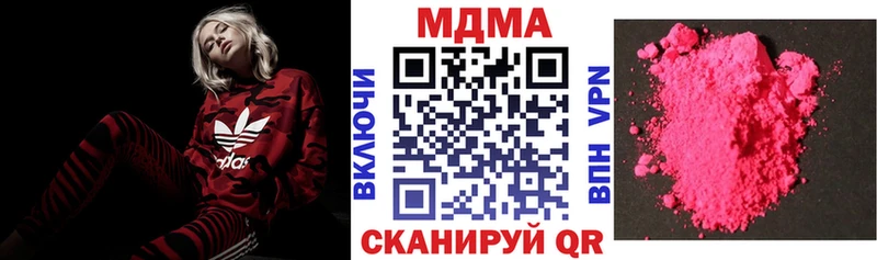 МДМА кристаллы продажа наркотиков кракен вход Порхов
