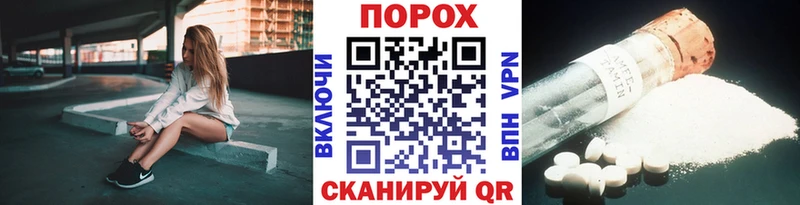 Первитин Декстрометамфетамин 99.9%  Порхов 